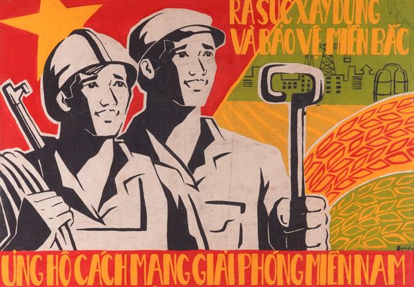 A VIETNAMESE WORK ON PAPER FOR A COMMUNIST PROPAGANDA POSTER