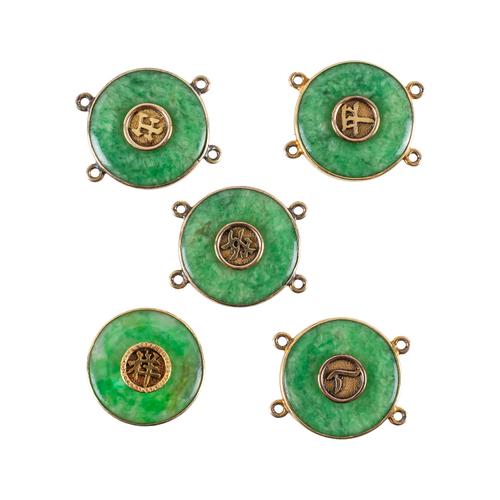 FIVE ASIAN GOLD AND JADE CIRCULAR LINKS (5)