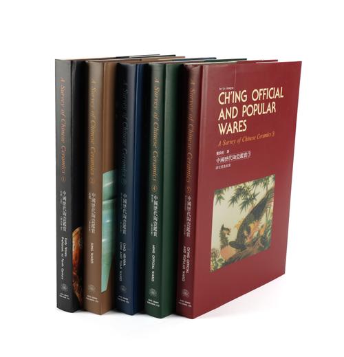 CHINESE CERAMICS - Liu LIANG-YU. A Survey of Chinese Ceramics, Taiwan, 1991, 5 volumes, folio, coloured illustrations, original brown buckram, dust-jackets. FIRST ENGLISH EDITION. (5)