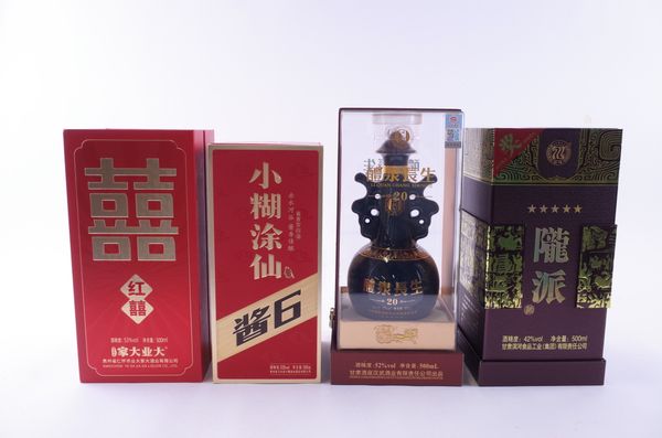 FOUR BOXED BOTTLES BAIJIU