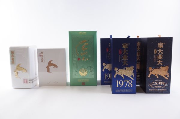 SEVEN BOXED BOTTLES BAIJIU