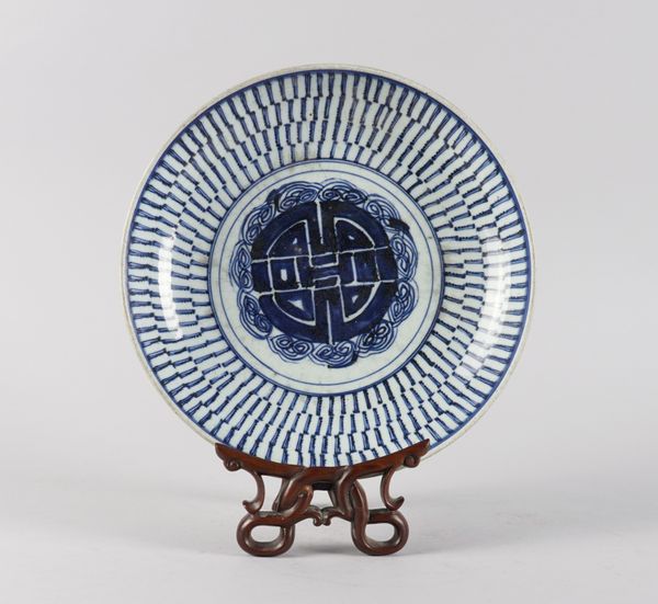 A CHINESE BLUE AND WHITE `LONGEVITY' DISH