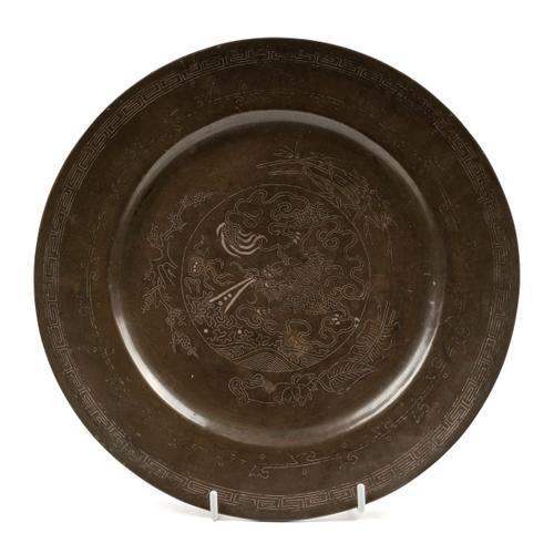 A CHINESE SILVER WIRE-INLAID BRONZE DISH