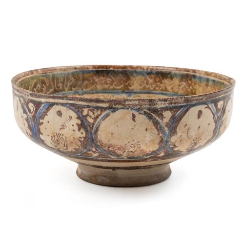 A KASHAN BLUE AND COPPER LUSTRE BOWL