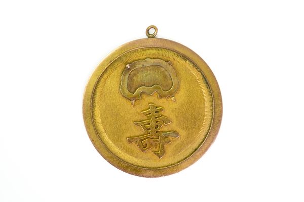 A 14CT DISC PENDANT