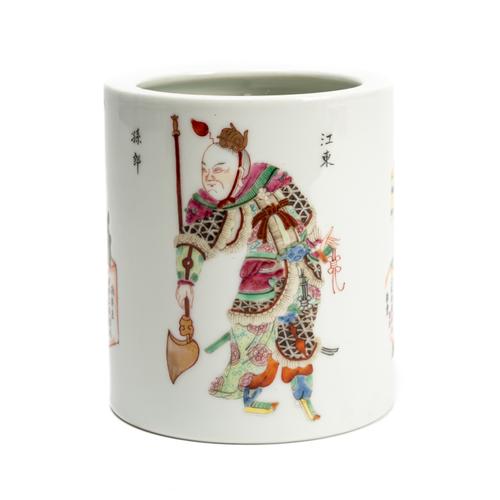 A CHINESE FAMILLE-ROSE WU  SHUANG PU TYPE BRUSH POT
