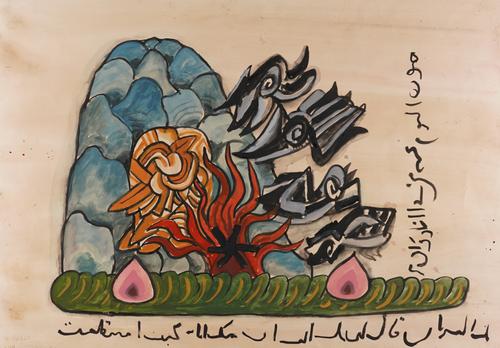 ALAN DAVIE (BRITISH, 1920-2014)