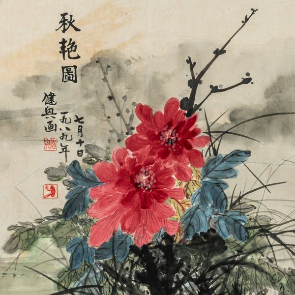 A CHINESE PAINTING OF PEONIES