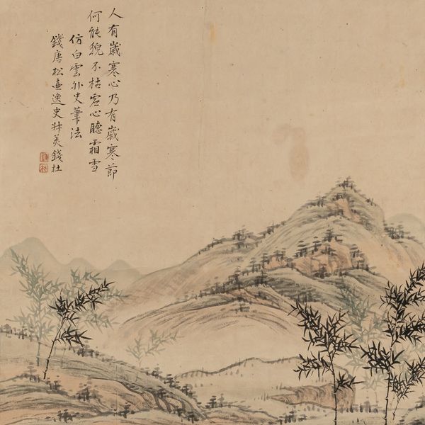 A CHINESE HANGING SCROLL PAINTING (4)