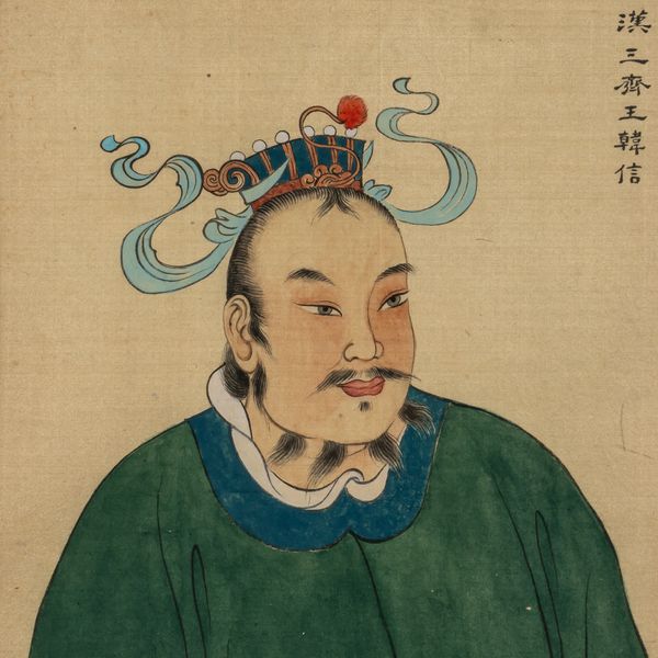 A CHINESE HEAD AND SHOULDERS PORTRAIT PAINTING OF THE THE MILITARY GENERAL, HAN XIN