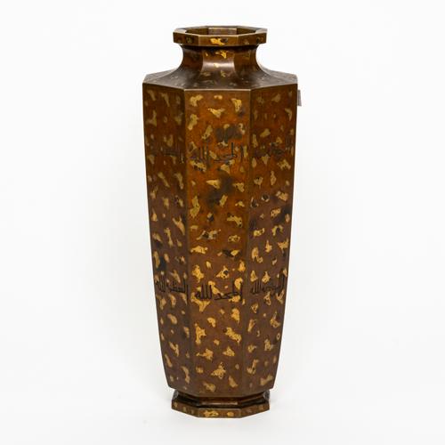 A TALL CHINESE GILT -SPLASHED BRONZE VASE FOR THE ISLAMIC MARKET