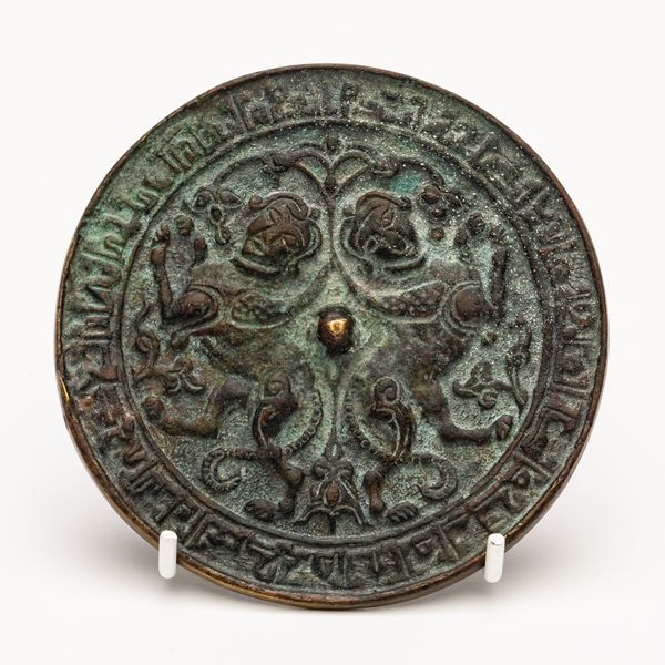 A SELJUK STYLE BRONZE CIRCULAR MIRROR