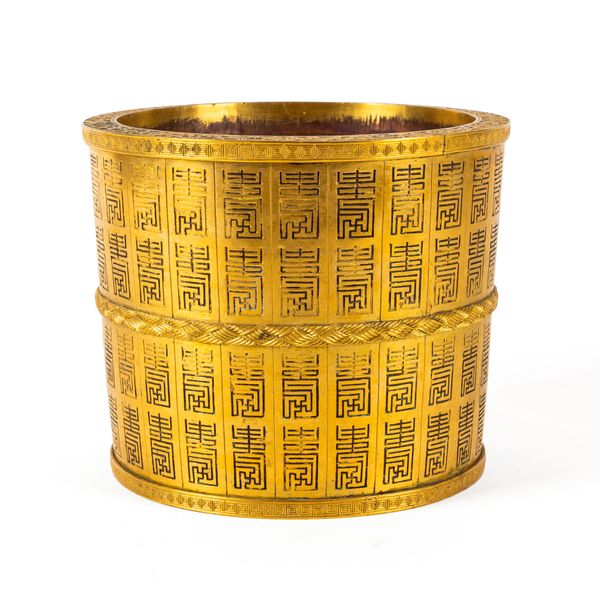 A CHINESE GILT COPPER CONTAINER