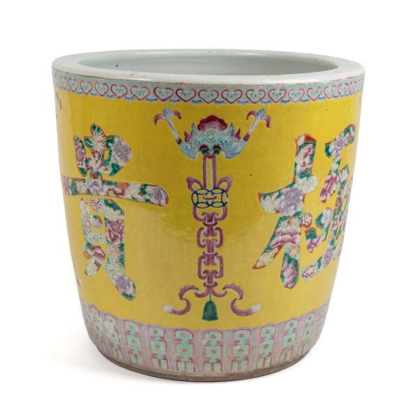 A LARGE CHINESE FAMILLE ROSE YELLOW-GROUND JARDINIERE