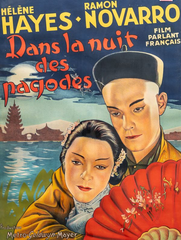 DANS LA NUIT DES PAGODES: A FRENCH FILM POSTER