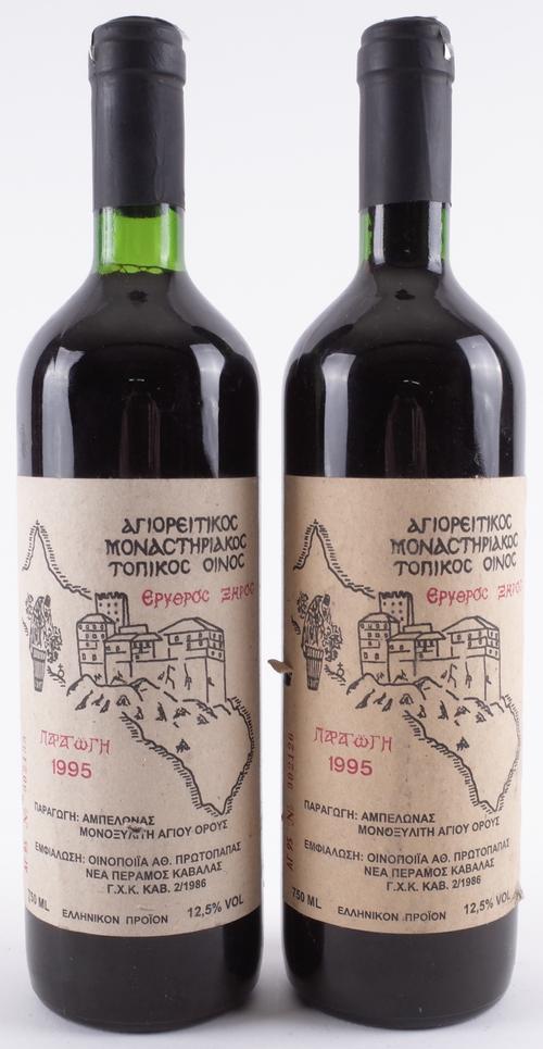 TWO BOTTLES GREEK RED WINE 1995 - MOUNT ATHOS MONASTERY