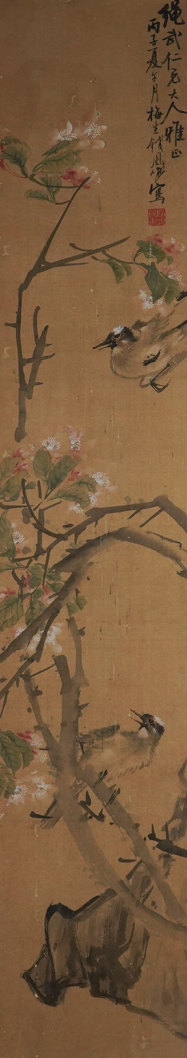 TWO CHINESE  PAINTINGS (2)