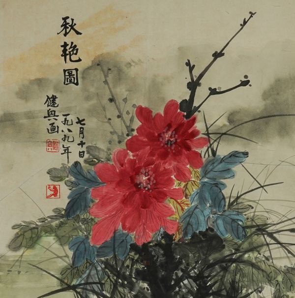 A CHINESE PAINTING OF PEONIES