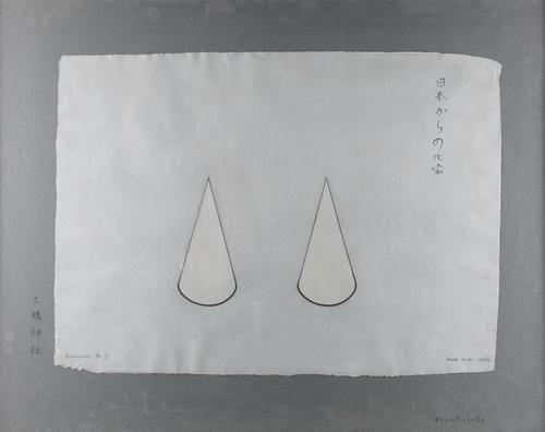 DEREK HIRST (BRITISH, 1930-2006)