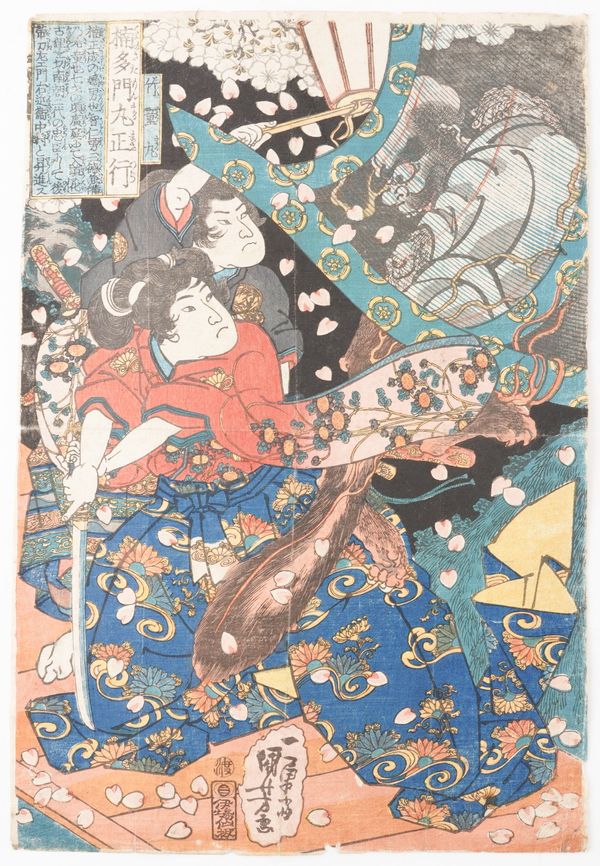 UTAGAWA KUNIYOSHI ( 1797-1861) A JAPANESE WOODBLOCK PRINT