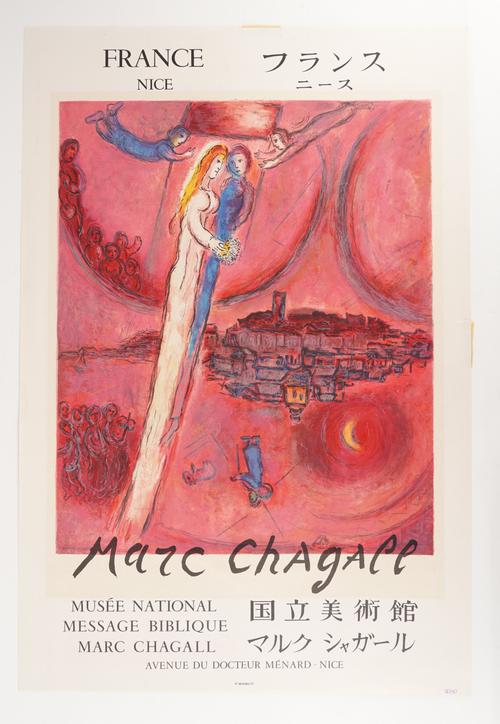 AFTER MARC CHAGALL