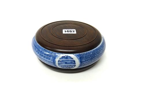 A Chinese blue and white inkstone, Yongzheng mark and probably of the period, painted with four shou roundels interspersed with various geometric and