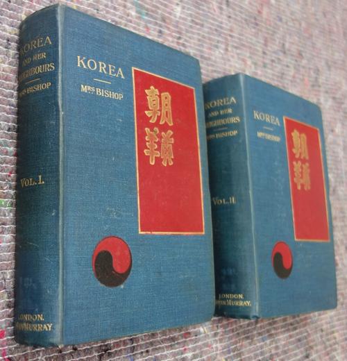 BISHOP (Mrs. J.F.)  Korea & Her Neighbours: a narrative of travel, with an account of the recent vicissitudes and present position of the county.  2nd