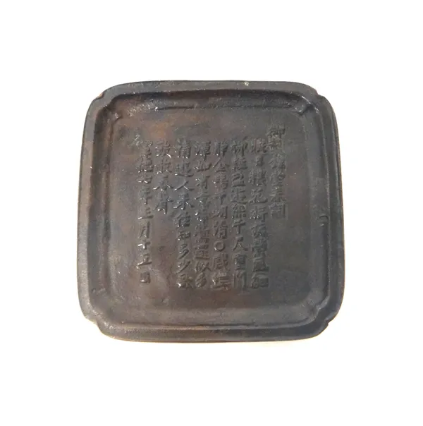 A Chinese bronze square dish, 19th/20th century, the centre with an eight line inscription and an apocryphal Xuande date, the reverse with the charact