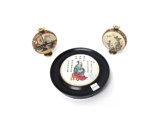 A pair of small Japanese Satsuma moonflasks, Meiji period, each painted on one side with figures seated in an interior, the reverse painted with flowe