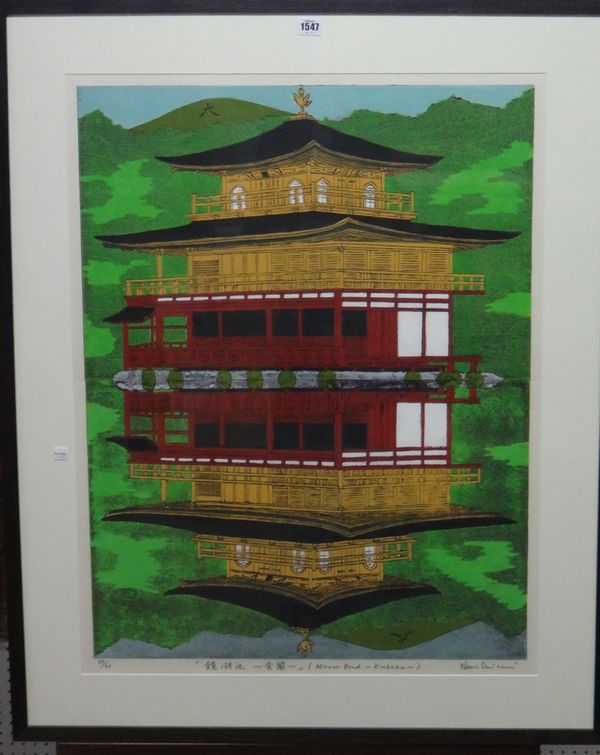 Nana Shiomi (b.1956), Mirror Pond, Kinkaku, colour lithograph, signed, inscribed and numbered 25/30, 80cm x 60cm.