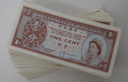 A quantity of Government of Hong Kong, one cent bank notes, uniface depicting the portrait of Queen Elizabeth II.