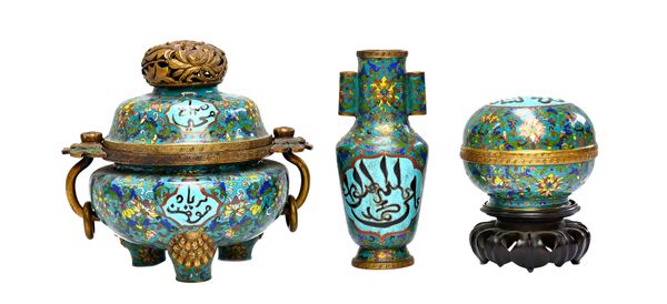 Three Sino-Islamic cloisonné enamel gilt-bronze vessels, 19th century, each with a pseudo Arabic inscription in black against a turquoise ground fille