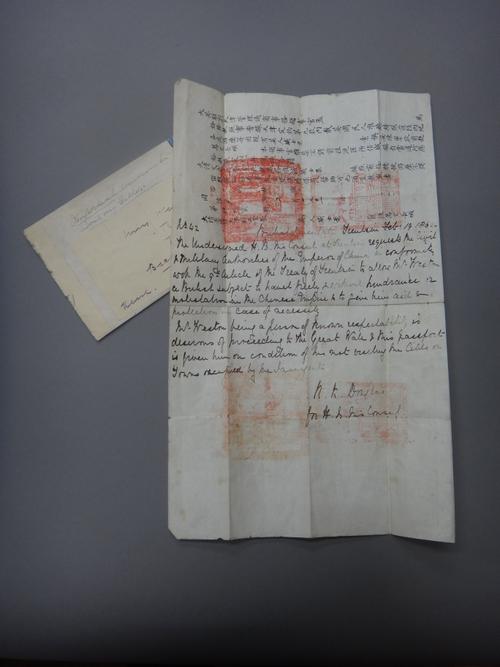 CHINESE EMPIRE - HM. Consul's at Tiensin request for a passport to the 'Civil & Military Authorities of the Emperor of China' for a Mr. Freston. 11 li