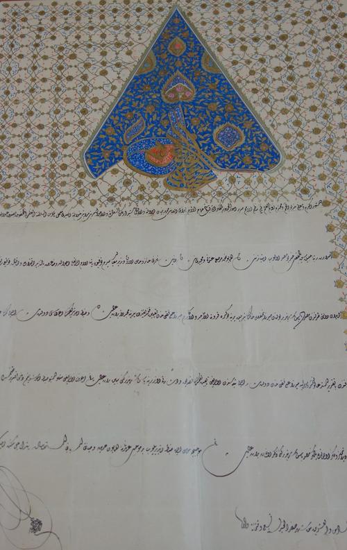 An illuminated document, Ottoman Turkey, bearing the date  AH 1309/ 1891 AD, with 6 II. of black diwani script, the headpiece with a gold tughra, prob