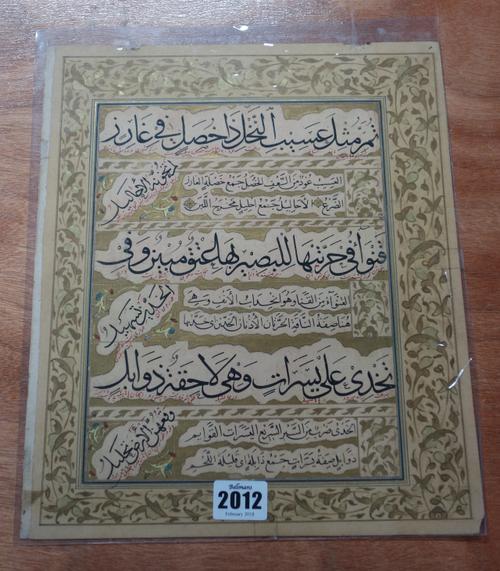 Calligraphy. An album page, possibly Ottoman Turkey, 17th century, black naskh script with red highlights, on a gold ground enamelled with flower spri