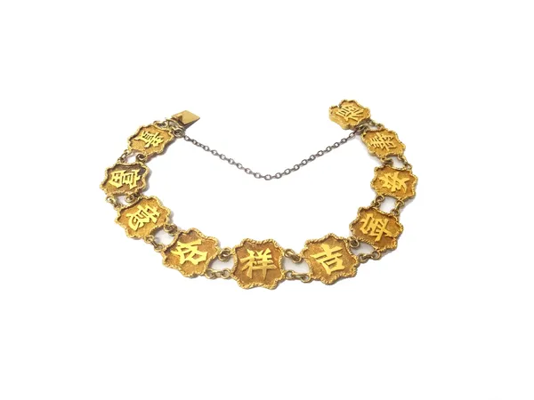 A Chinese gold bracelet, the shaped links decorated with character motifs, on a snap clasp, detailed WH 20, gross weight 16.2 gms.