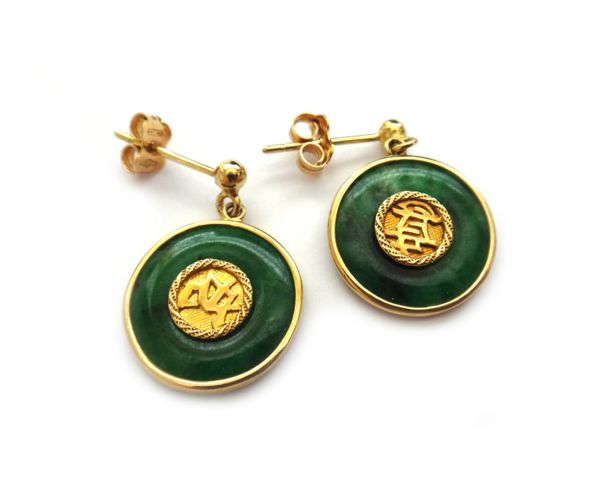 A pair of Asian jade earrings, each mounted with a circular jade and with a central character motif, the tops with post and gold butterfly clip fittin