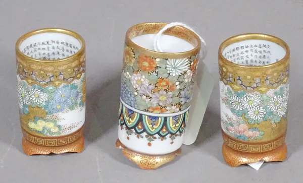 A pair of small Japanese Kutani porcelain cylindrical vases, Meiji period, each painted on the exterior with flowers, the interiors painted with rows