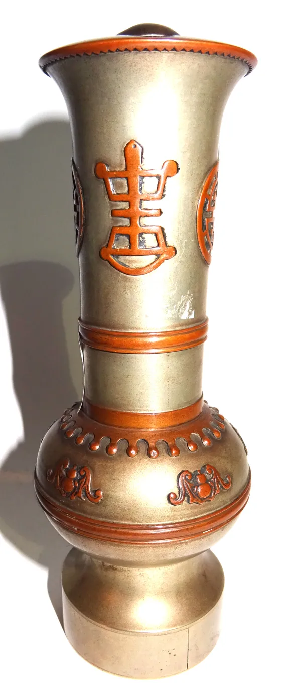 An early 20th century Paktong style Asian opium pipe, 18cm.   CAB