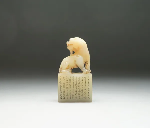 A small Chinese soapstone seal, Qing dynasty, the front incised with lines of calligraphy, surmounted by mythical creature, seated with head turned, 6