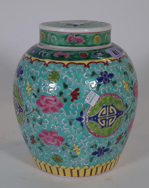 A Chinese famille-rose ovoid jar and cover, painted with flowers and shou medallions against a turquoise ground, 25cm high, (2).
