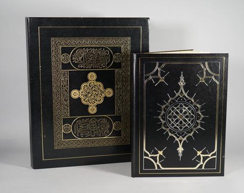 Al-BUSIRI (1211-94).  Al-Kawakib Al-Durriya ... The Luminous Stars in Praise of the Best of All Creation Prophet Muhammed. A celebrated panegyric in p