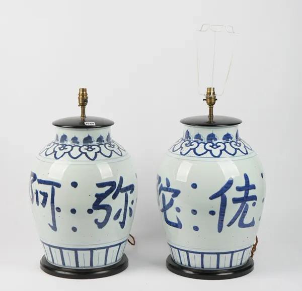 A pair of South East Asian modern blue and white baluster table lights, 54cm high.