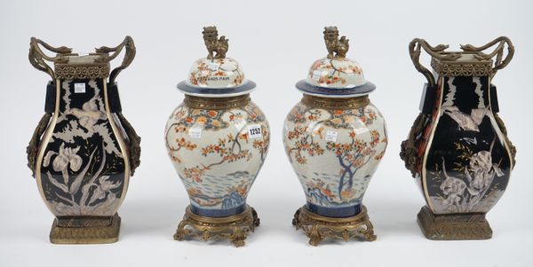 A pair of Chinese style modern pottery vases and covers each foliate decorated with gilt metal mounts, 37cm high, and a pair of Chinese style modern p