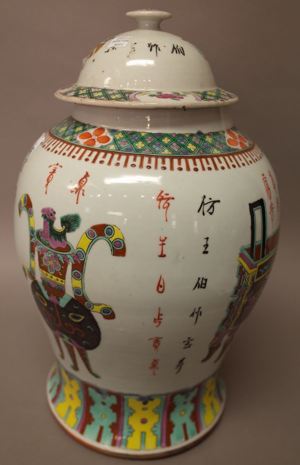 A Chinese famille-rose baluster vase and cover, early 20th century, painted with censers and vases between rows of script, 43cm. high, (2).