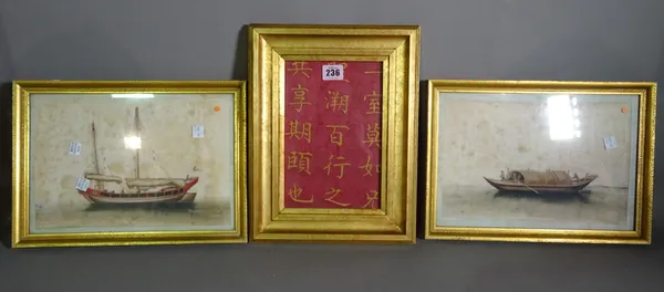 Two Chinese watercolours on pith paper, depicting boats and a framed embroidery of Chinese script, (2).  CAB2337, 2336, 2340