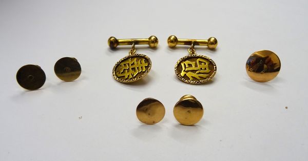 A pair of Asian gold cufflinks, the oval fronts with character motifs, detailed S.F 18, with associated gilt dumb bell fittings to the backs, a pair o