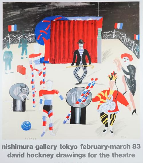 DAVID HOCKNEY EXHIBITION POSTERS - a group of four, 1979 - 1993. includes Some very new paintings, Gallery Salts Mill, Yorkshire, 1993, 63cm x 102cm;