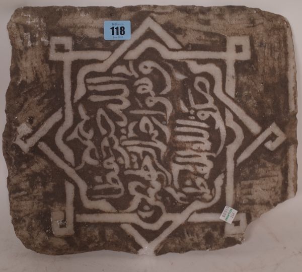 A marble calligraphic panel, probably North Africa, 19th century, carved with a star-shaped medallion in low relief, containing three lines of Islamic