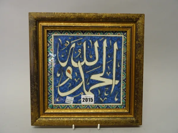 A Palestine glazed pottery calligraphic tile, Jerusalem, early 20th century, painted with calligraphy surrounded by a stylised floral border, 19.5cm.s